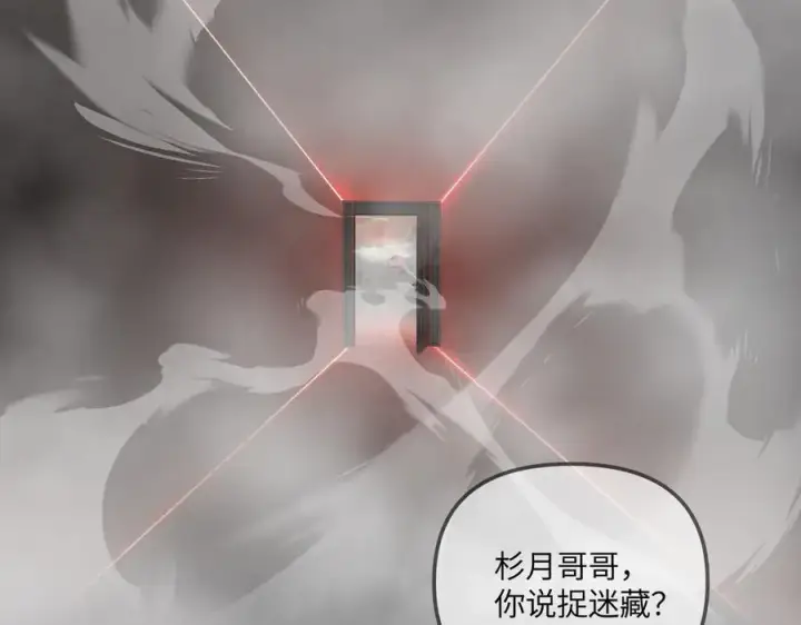 漫画《恶之环》40第138张图