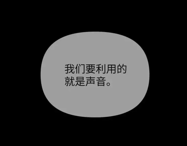 漫画《恶之环》40第152张图