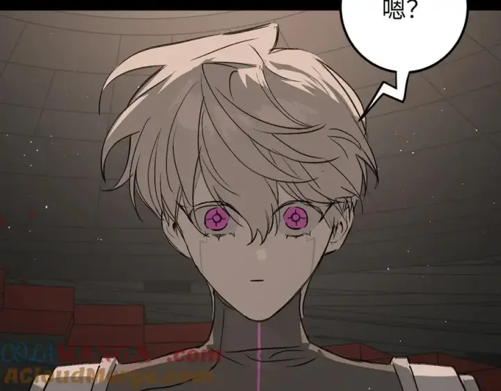 漫画《恶之环》40第157张图