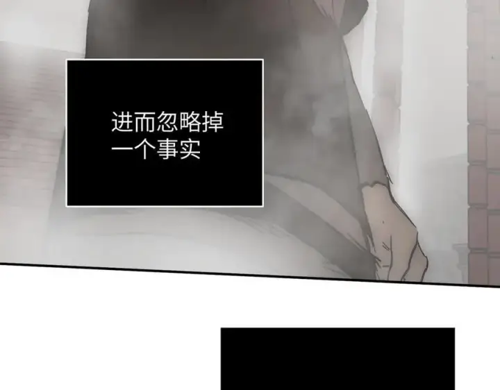 漫画《恶之环》40第162张图