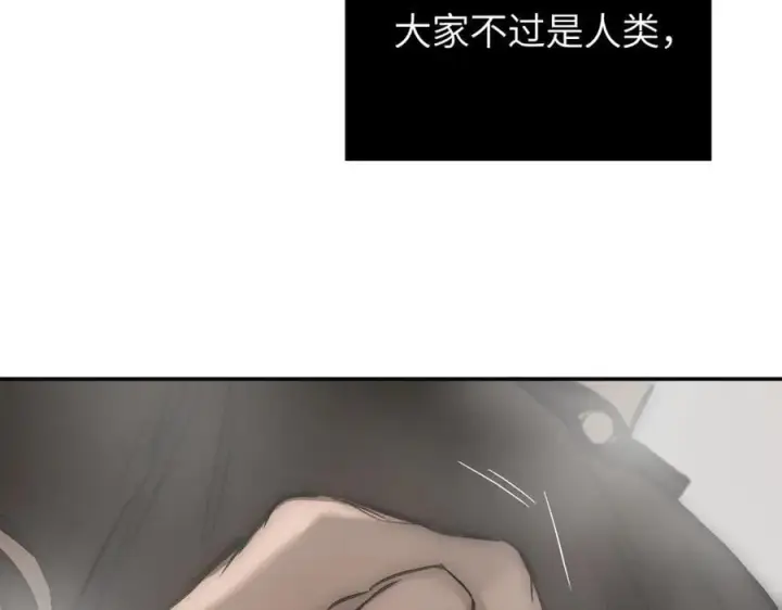 漫画《恶之环》40第163张图