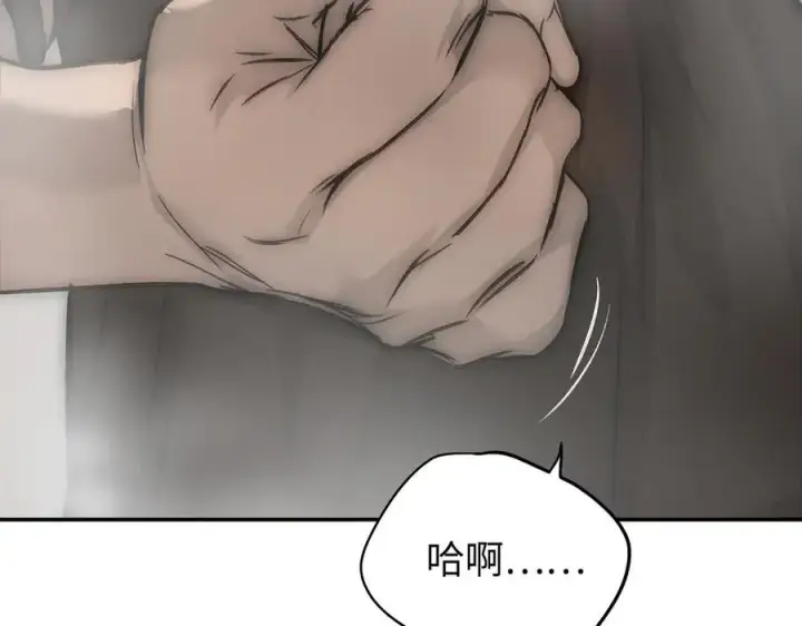 漫画《恶之环》40第164张图