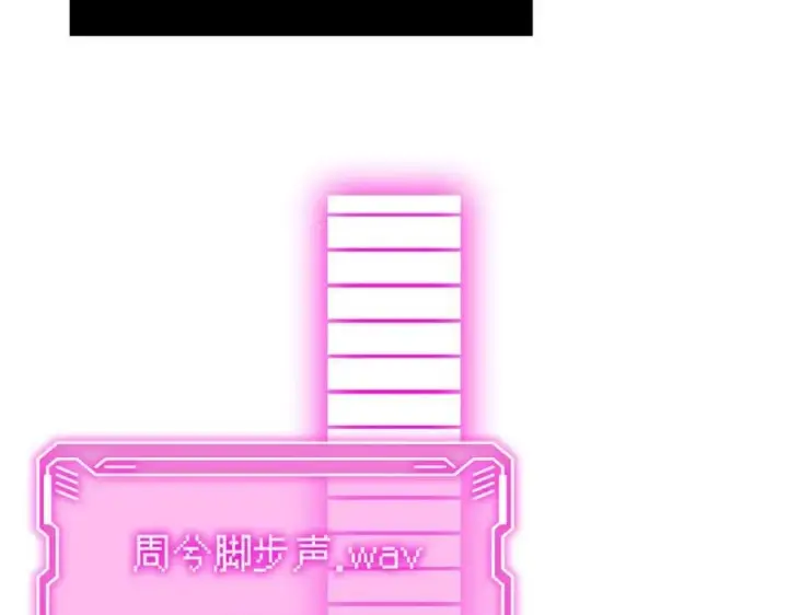 漫画《恶之环》40第171张图