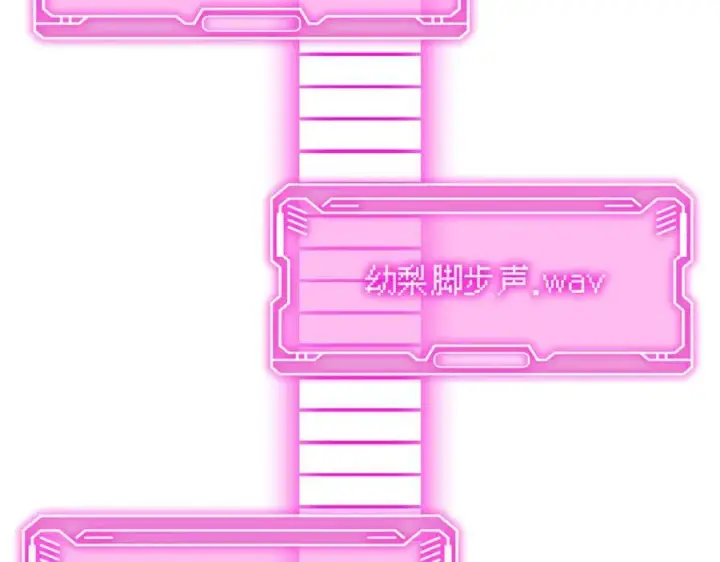 漫画《恶之环》40第172张图