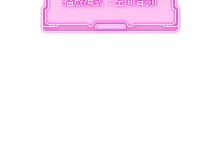 漫画《恶之环》40第174张图