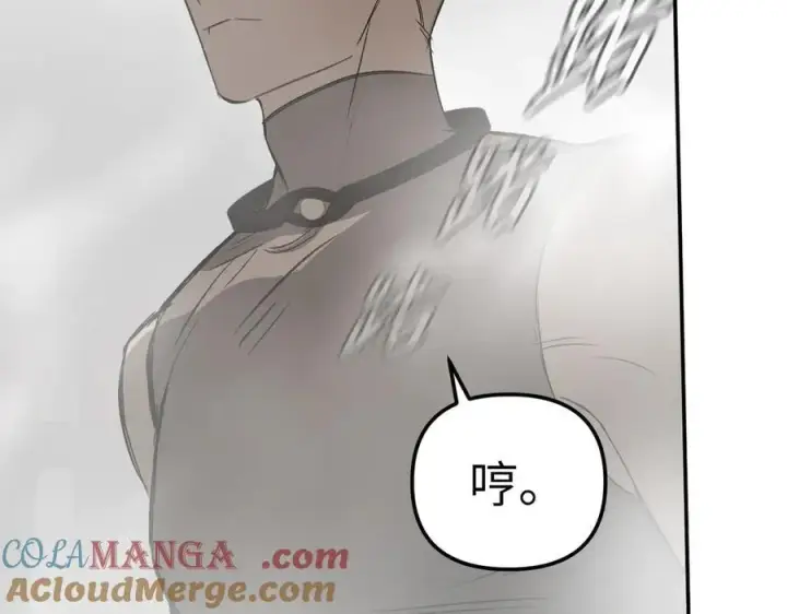 漫画《恶之环》40第177张图