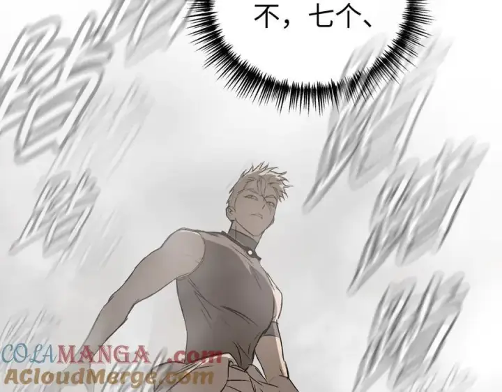 漫画《恶之环》40第181张图