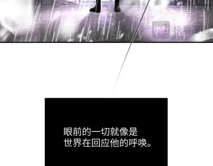漫画《恶之环》40第19张图