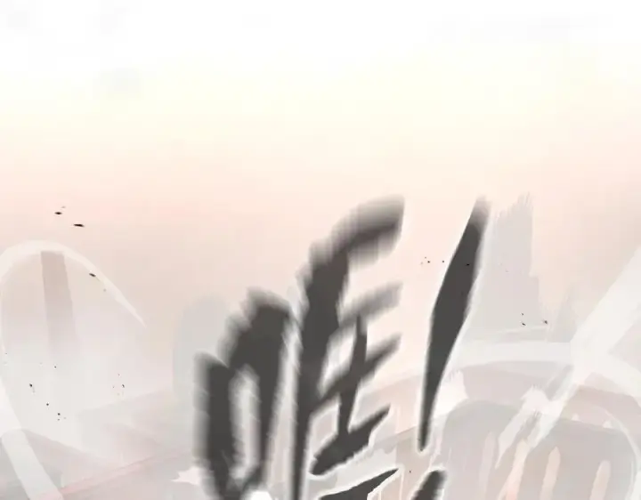 漫画《恶之环》40第216张图