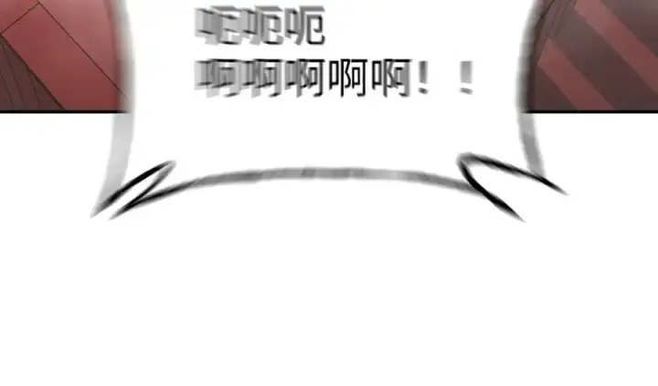漫画《恶之环》40第218张图