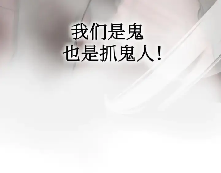 漫画《恶之环》40第227张图