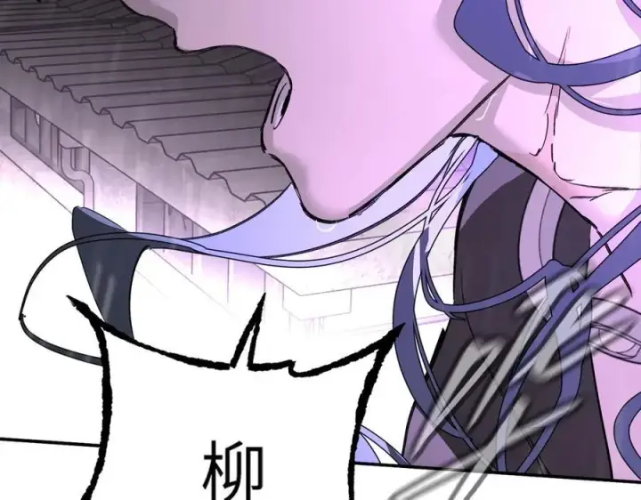 漫画《恶之环》40第23张图