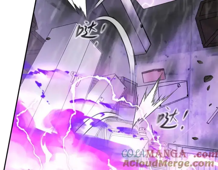 漫画《恶之环》40第29张图