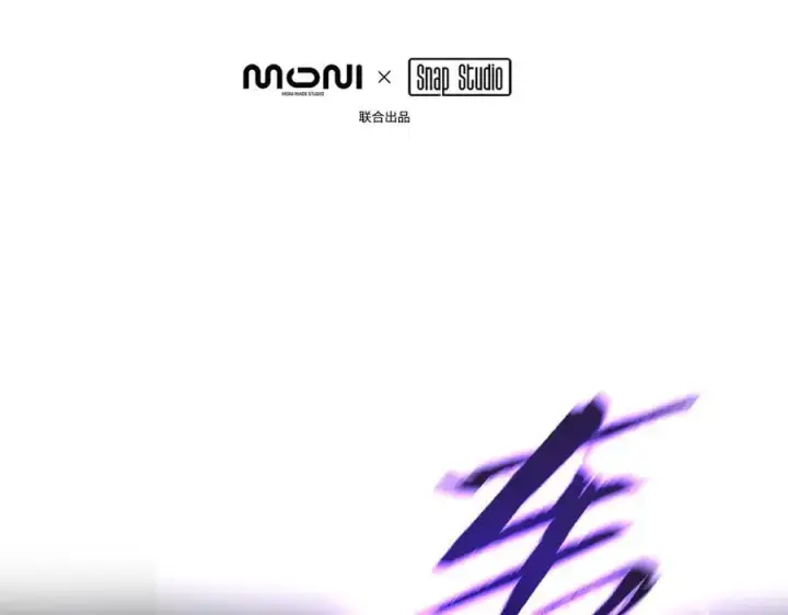 漫画《恶之环》40第3张图