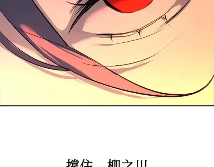 漫画《恶之环》40第52张图