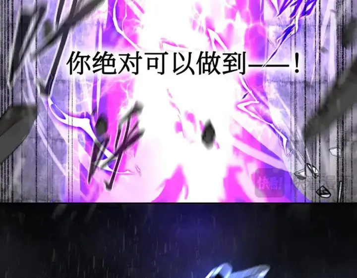 漫画《恶之环》40第56张图