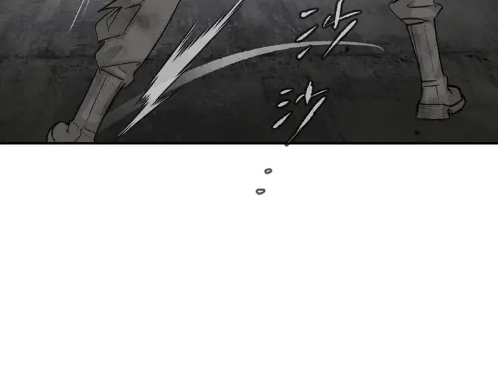漫画《恶之环》40第76张图