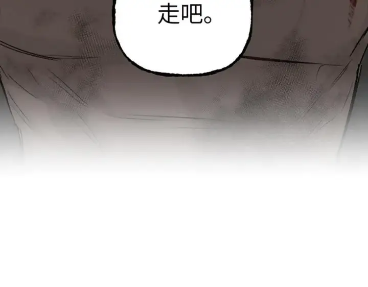 漫画《恶之环》40第95张图