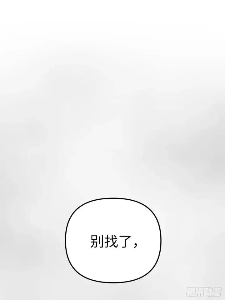 《恶之环》41图10
