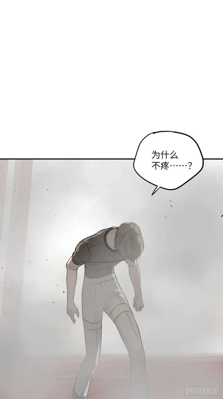 《恶之环》41图24