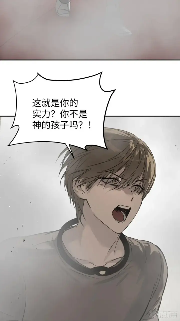 《恶之环》41图25