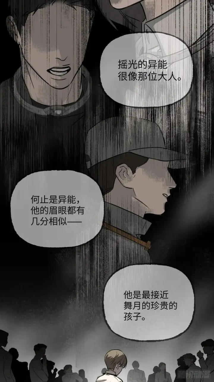 《恶之环》41图28
