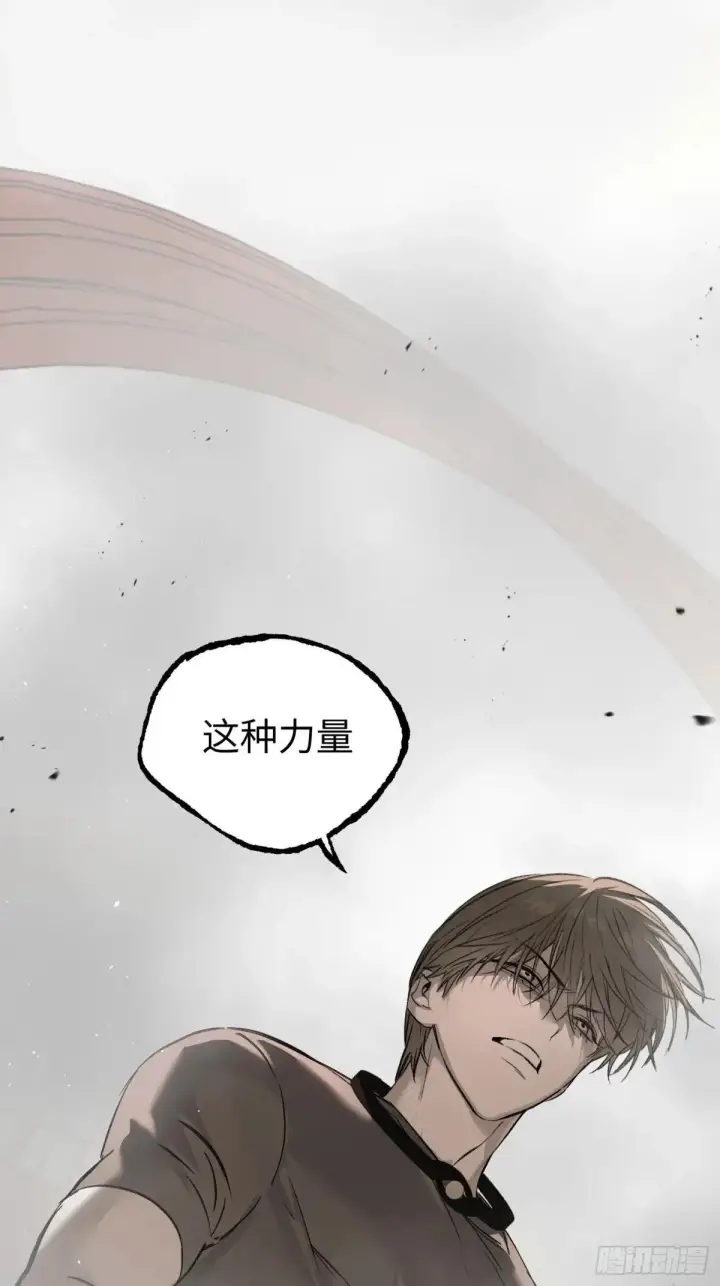《恶之环》41图31