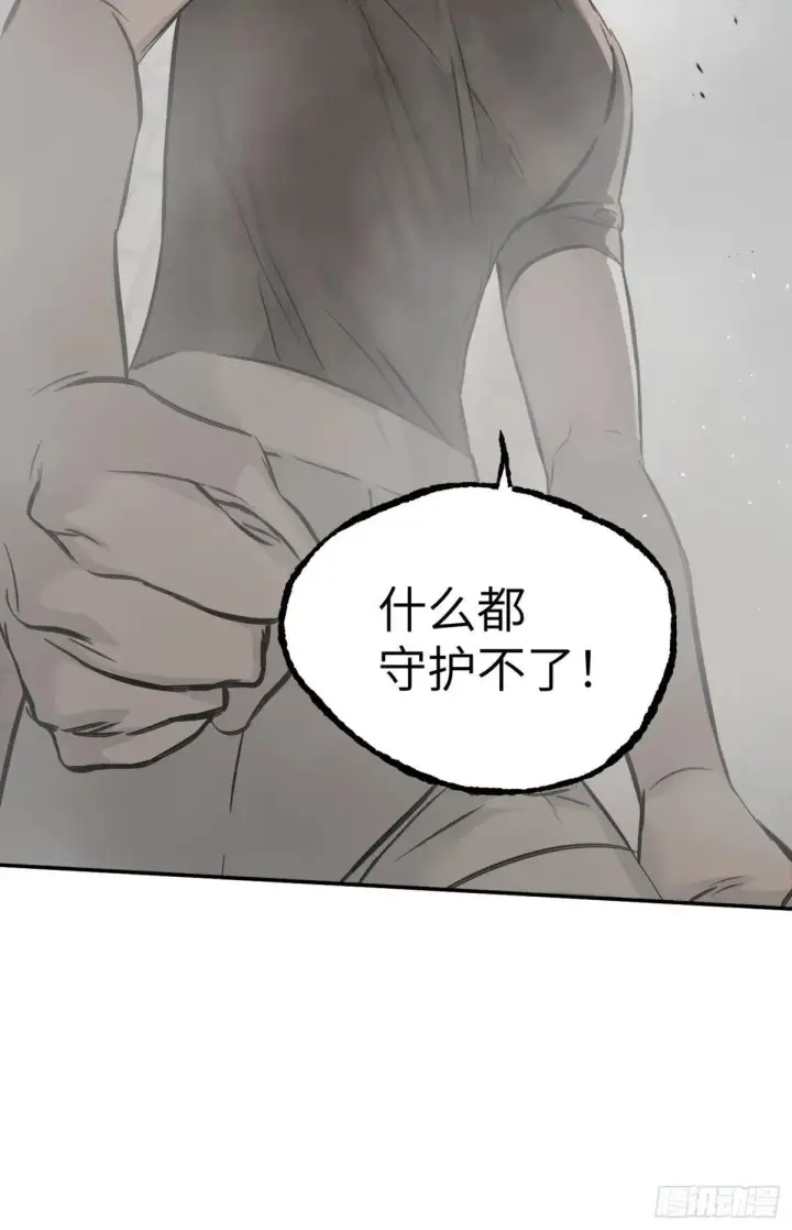 《恶之环》41图32