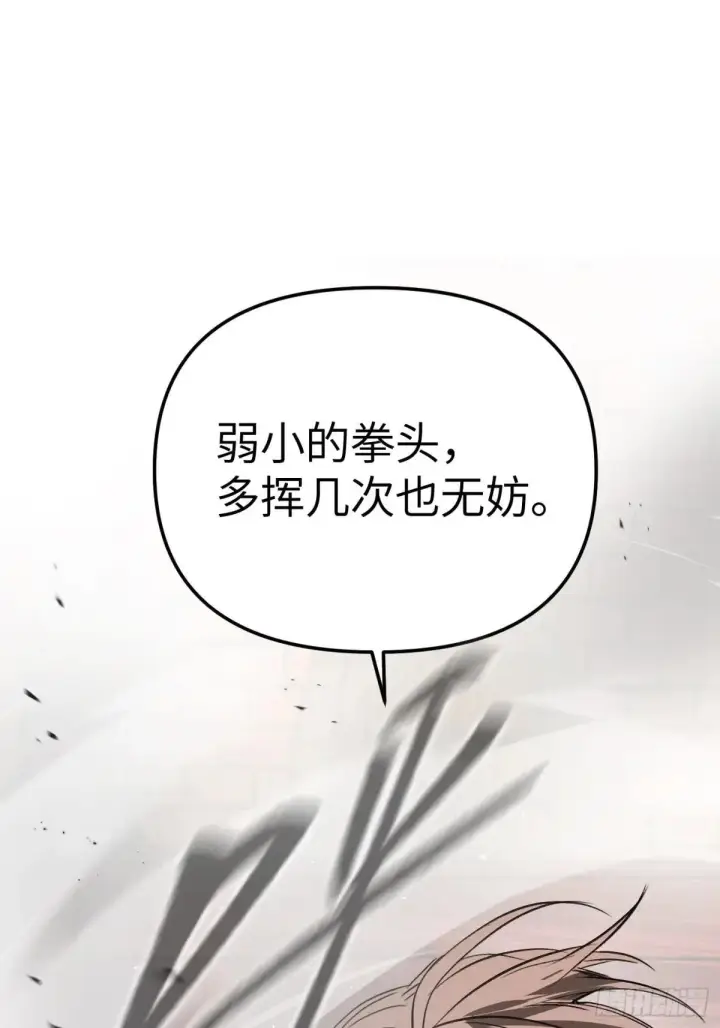 《恶之环》41图36