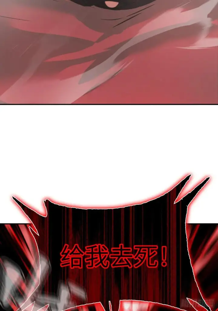 《恶之环》41图43