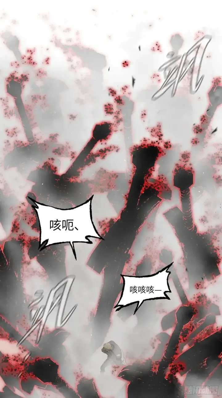 《恶之环》41图46