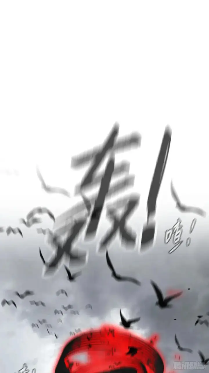 《恶之环》41图55