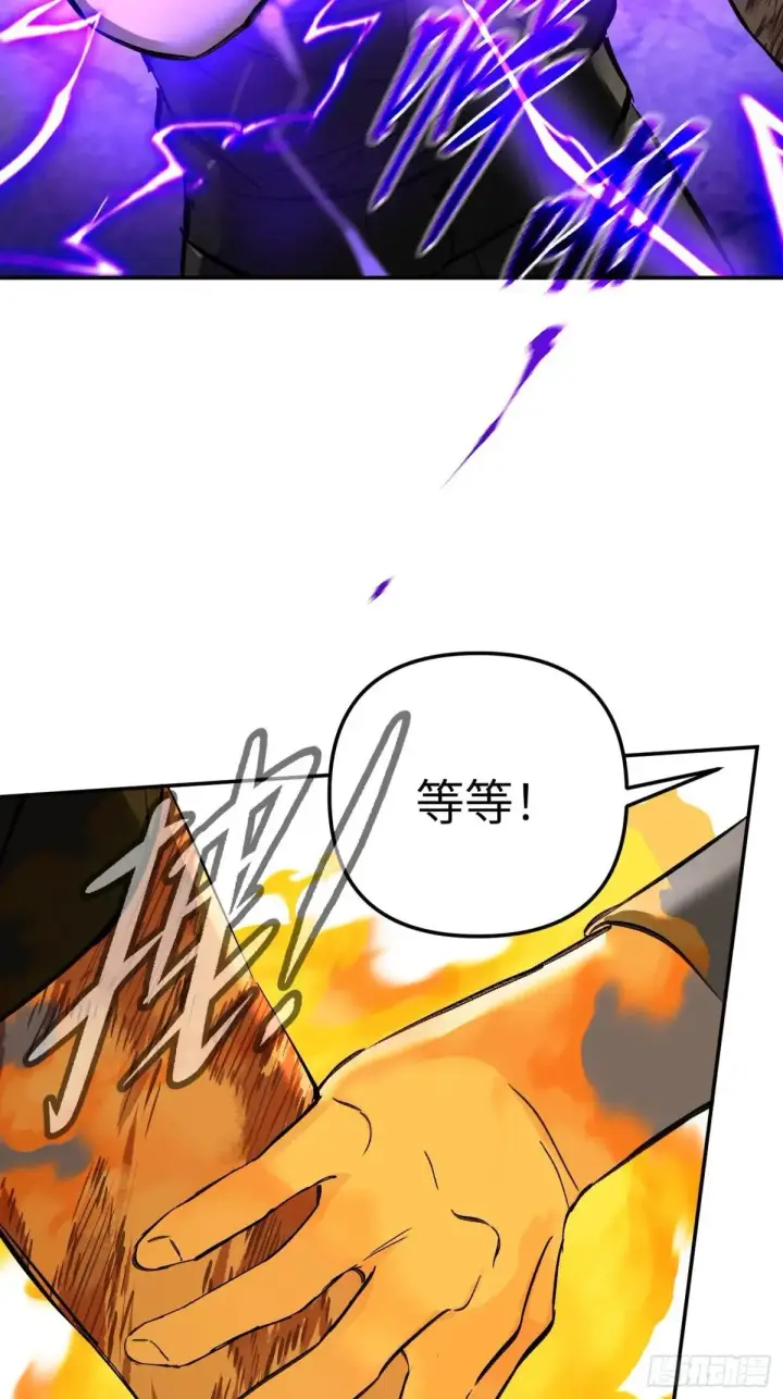 《恶之环》41图60