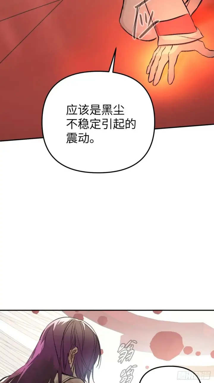 《恶之环》41图66