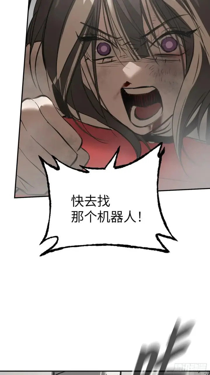《恶之环》41图70