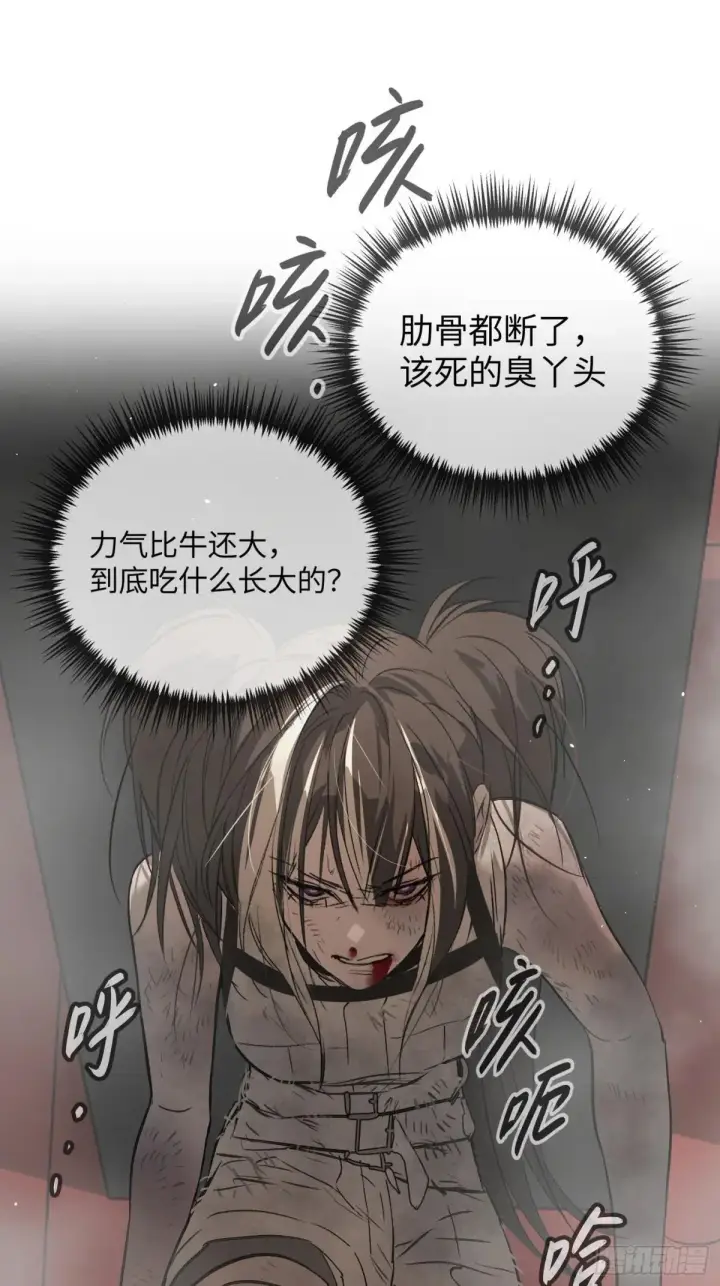 《恶之环》41图77