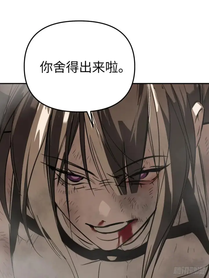 《恶之环》41图79
