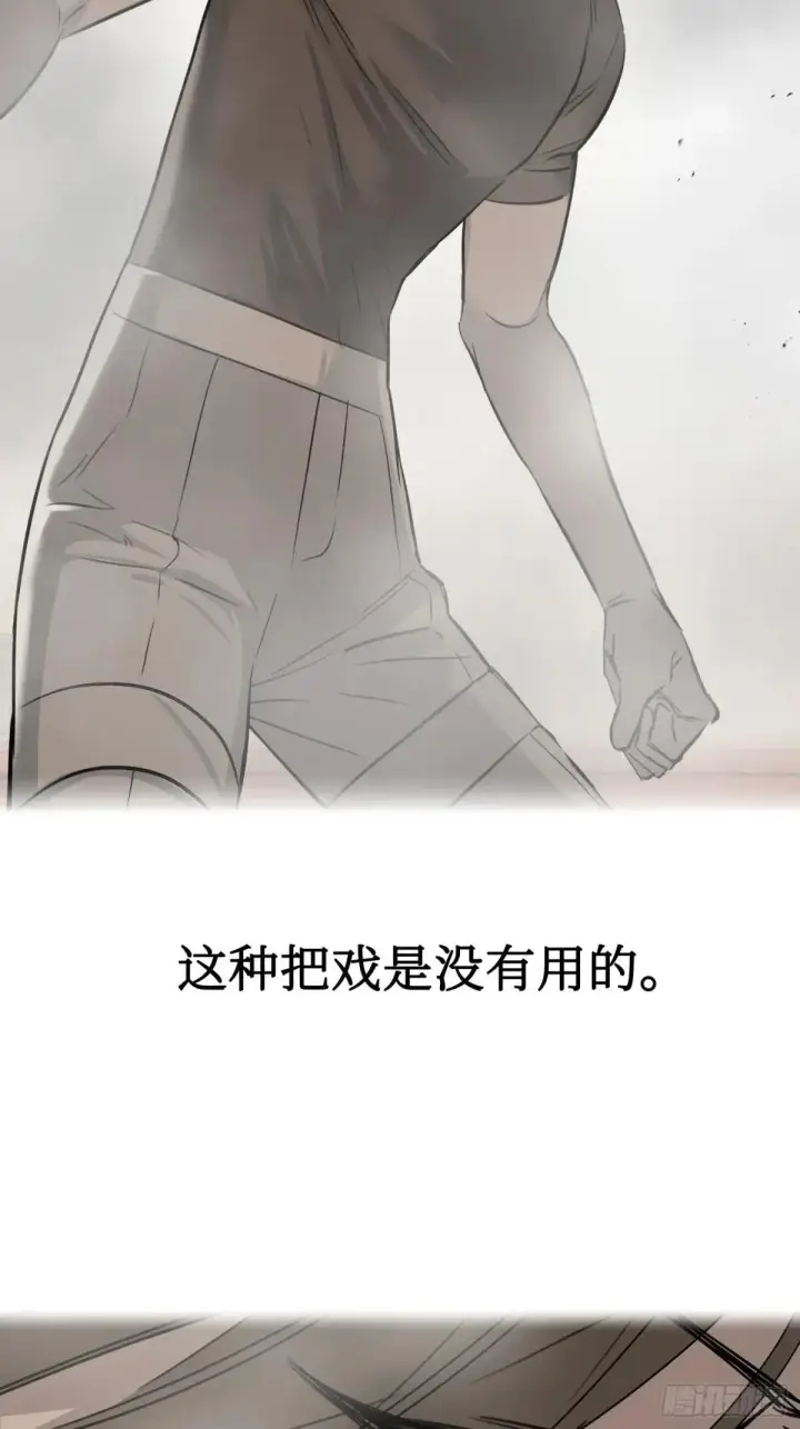 《恶之环》41图8