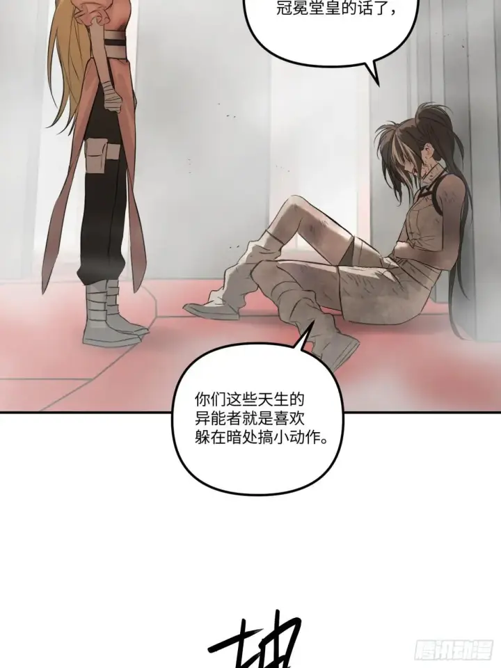 《恶之环》41图81
