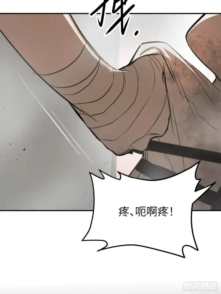 《恶之环》41图82