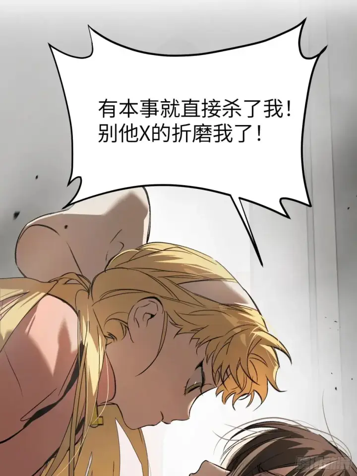 《恶之环》41图83