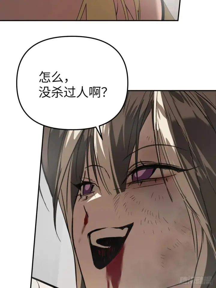 《恶之环》41图86