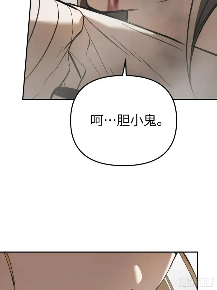 《恶之环》41图87