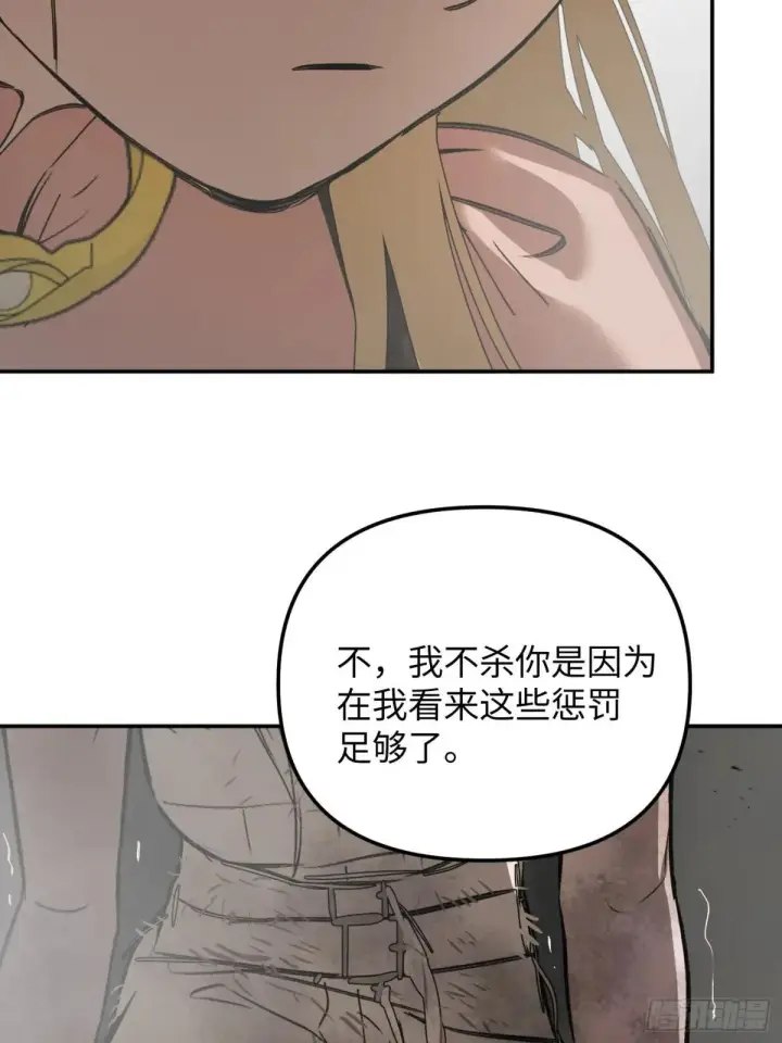 《恶之环》41图88