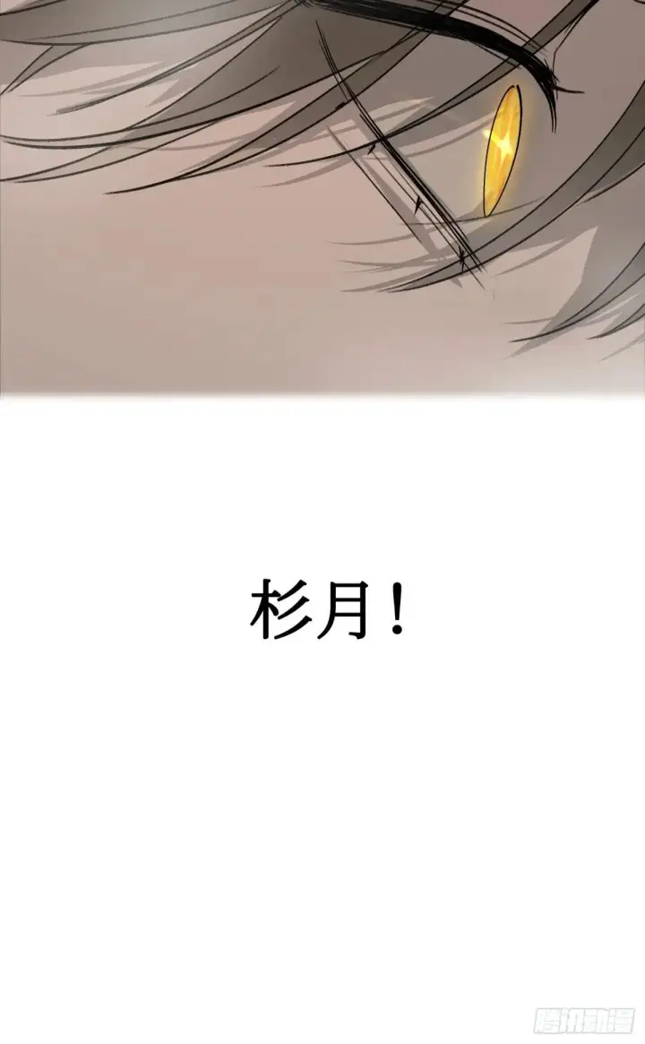 《恶之环》41图9