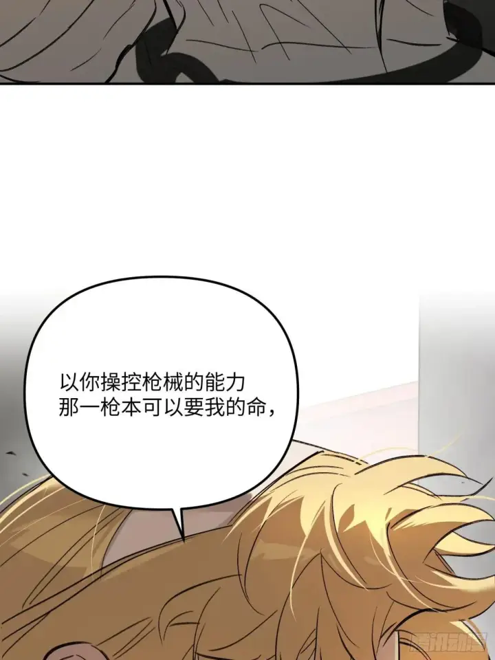 《恶之环》41图91