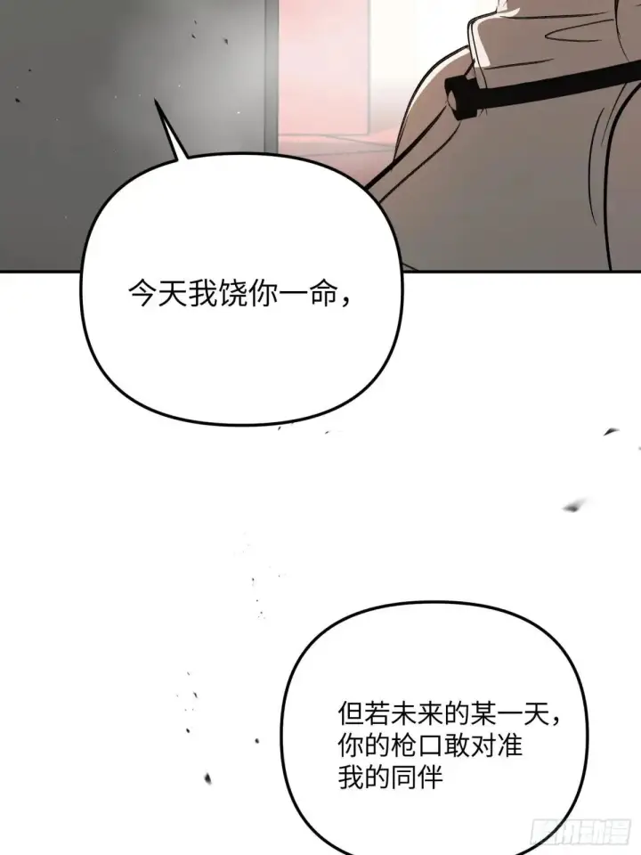 《恶之环》41图94