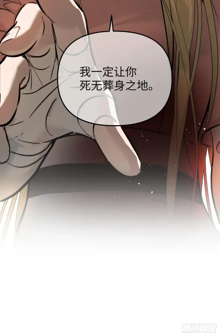 《恶之环》41图96