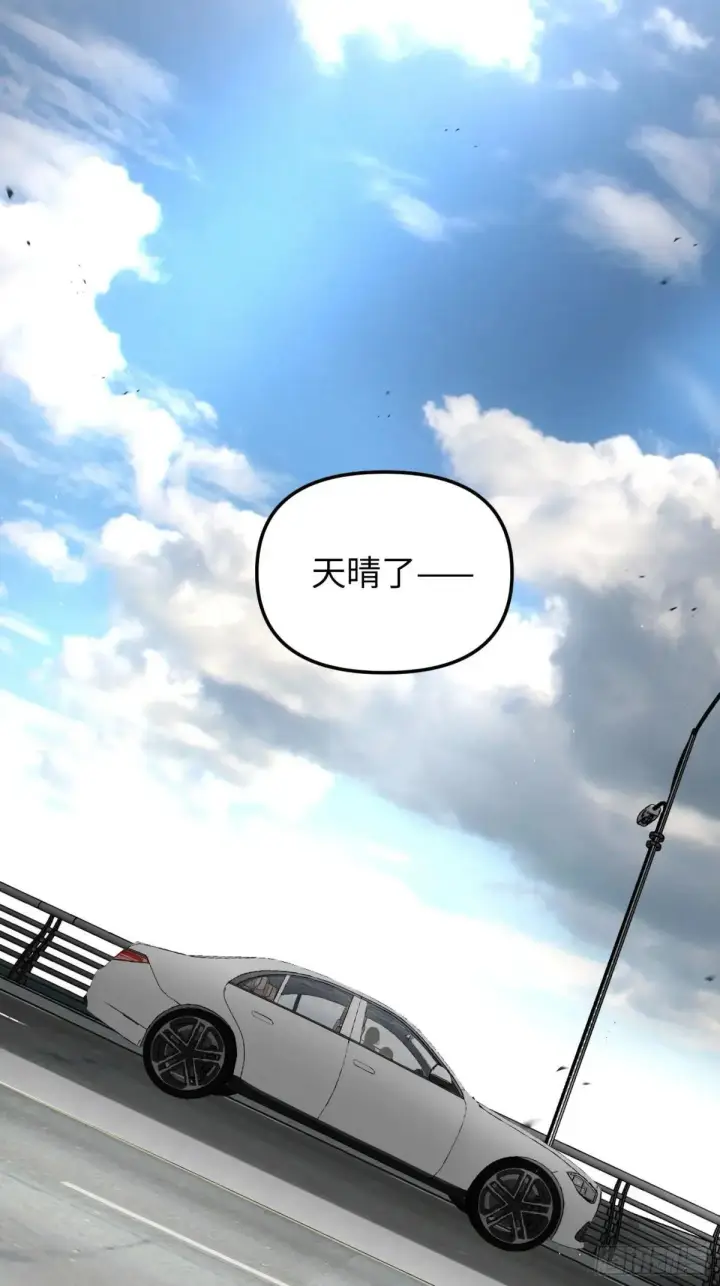 漫画《恶之环》42第119张图
