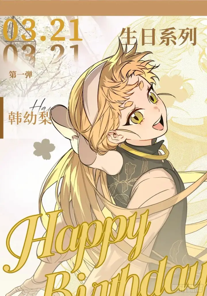 漫画《恶之环》43第111张图